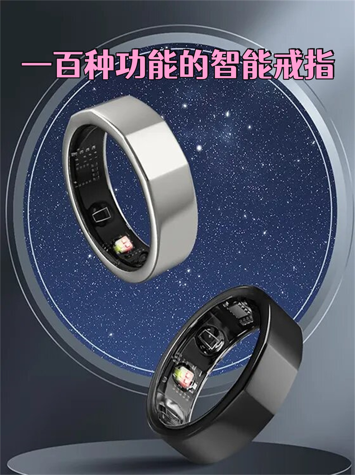 解放指尖 智能戒指如何終結(jié)你的“選擇困難癥”