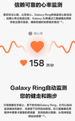 三星 Galaxy Ring 智能戒指國行版發(fā)布 2999元引領(lǐng)健康監(jiān)測新風(fēng)尚