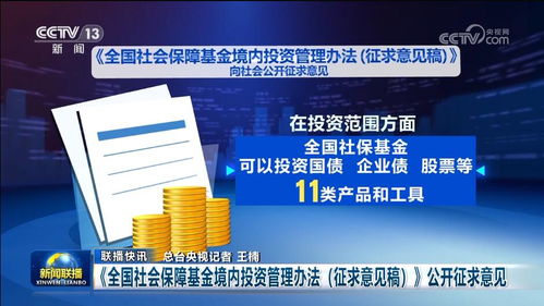 穩中求進 中國經濟逆風前行的雙翼與社會經濟咨詢服務的導航作用