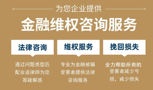 青海法律與社會經濟咨詢 專業在線免費一對一服務，賦能企業發展與民生保障