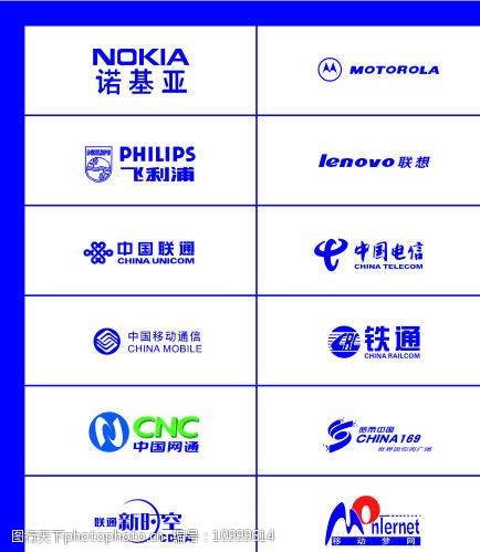 各類通訊科技標(biāo)志圖片